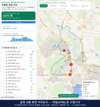 인터랙티브 지도 미리보기(실제 상품은 클릭형 HTML)