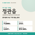 정관읍 정관읍_표지.png