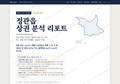 정관읍 정관읍_표지.png