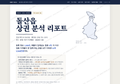 돌산읍 돌산읍_표지.png