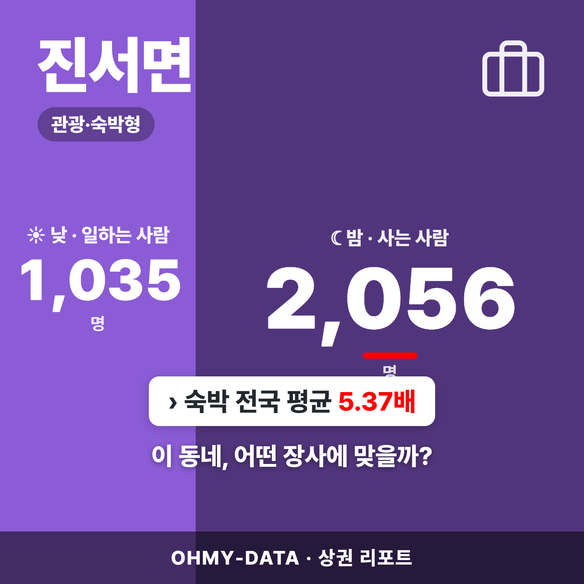 진서면 진서면_표지.png