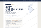 효령면 효령면_표지.png
