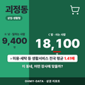 괴정동 괴정동_표지.png