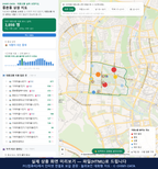 인터랙티브 지도 미리보기(실제 상품은 클릭형 HTML)