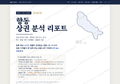 향동 향동_표지.png