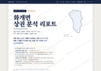 화개면 화개면_표지.png