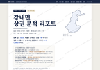 강내면 강내면_표지.png