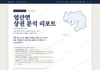 염산면 염산면_표지.png