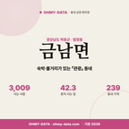 금남면 금남면_표지.png