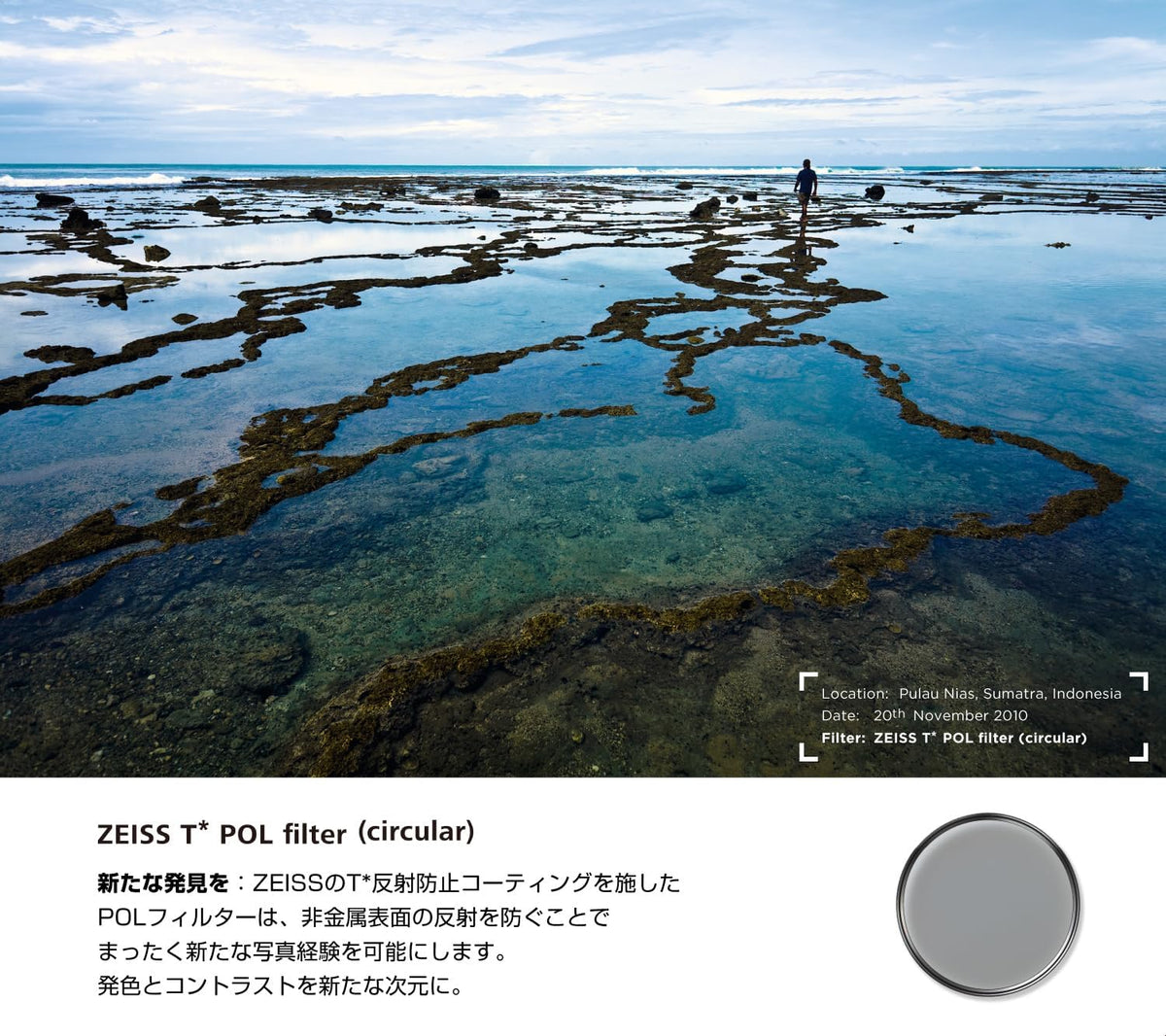 ZEISS T* 원형 편광 POL 렌즈 필터 95mm 3번 사진