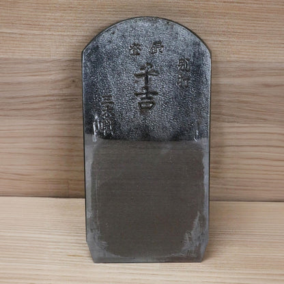 Senkichi 평대패 대패 탄소공구강 65mm 블레이드 포함 8번 사진