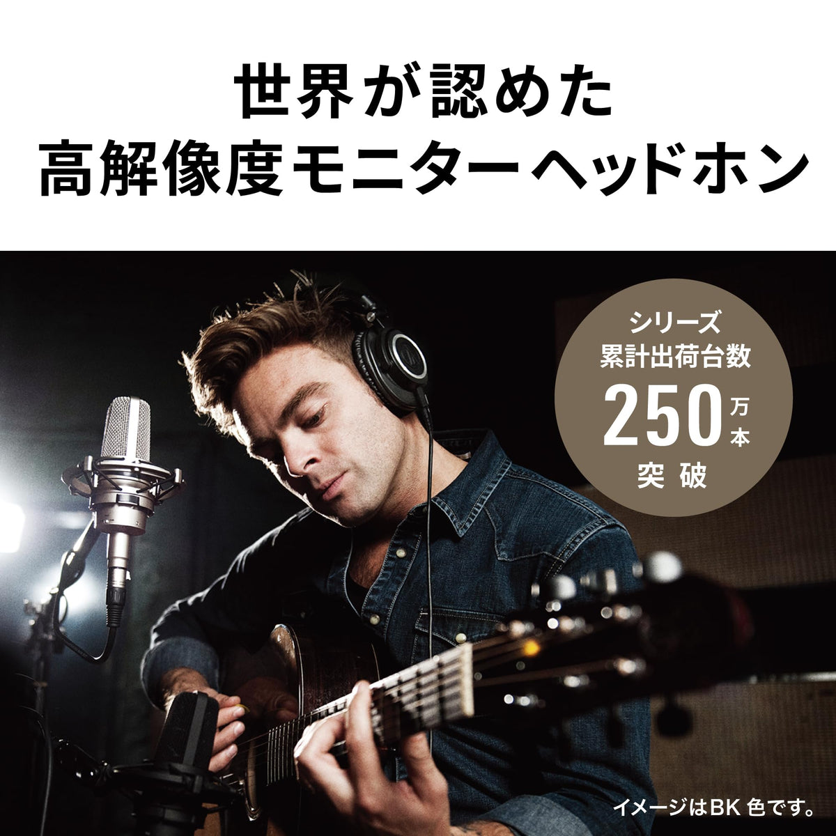 Audio-Technica ATH-M50x 프로 스튜디오 모니터 헤드폰 45mm 드라이버 블랙 2개 세트 13번 사진