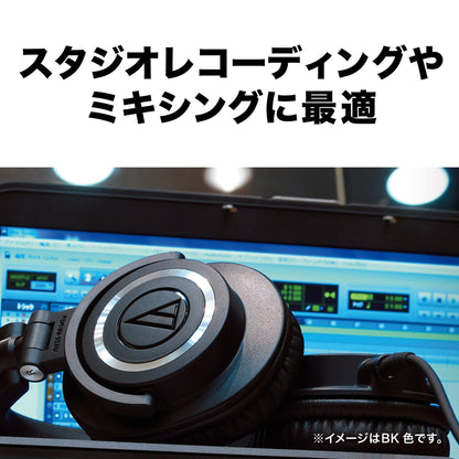 Audio-Technica ATH-M50x 프로 스튜디오 모니터 헤드폰 45mm 드라이버 블랙 2개 세트 14번 사진