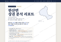 한산면 한산면_표지.png