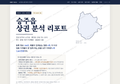 승주읍 승주읍_표지.png