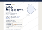 승주읍 승주읍_표지.png