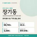 장기동 장기동_표지.png