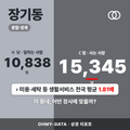 장기동 장기동_표지.png