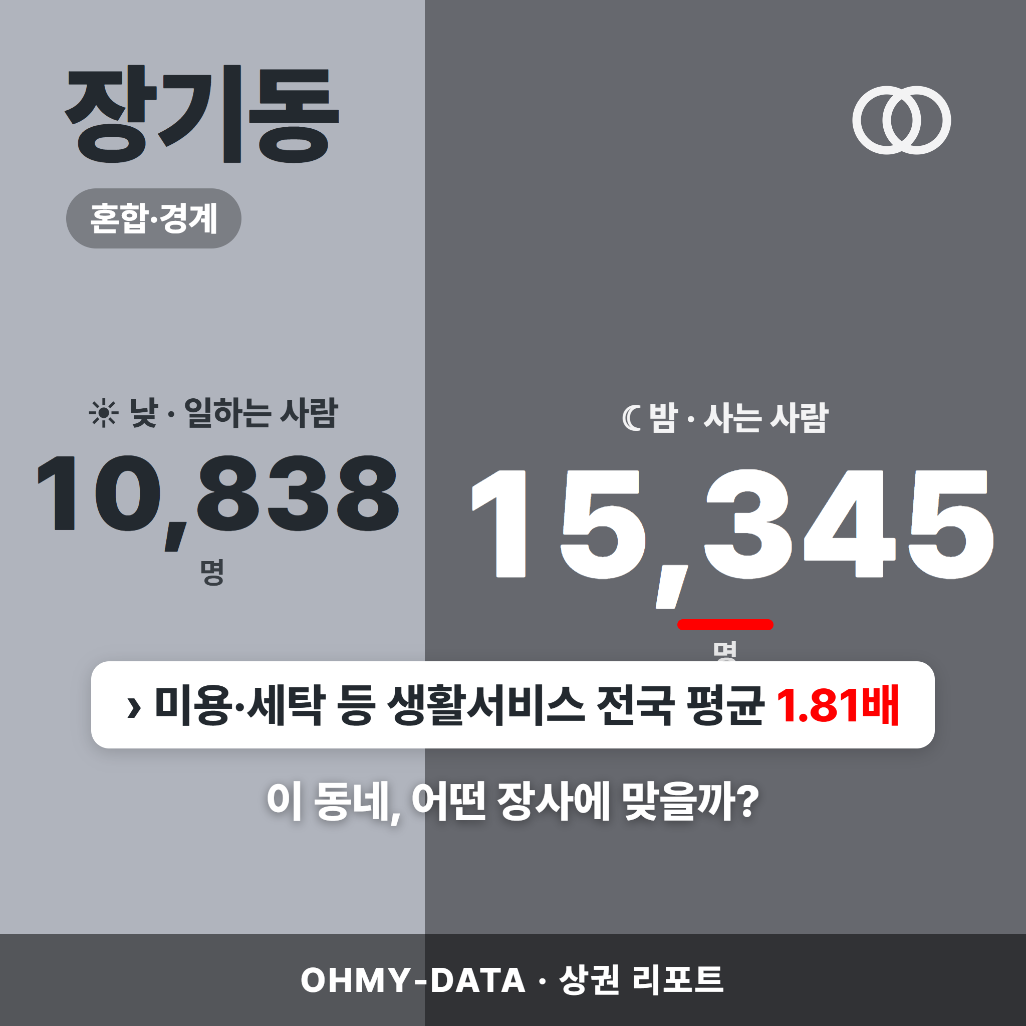 장기동 장기동_표지.png
