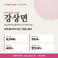 강상면 강상면_표지.png