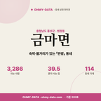 금마면 금마면_표지.png