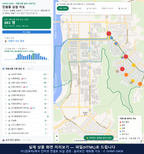 인터랙티브 지도 미리보기(실제 상품은 클릭형 HTML)