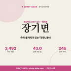 장기면 장기면_표지.png