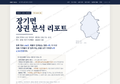 장기면 장기면_표지.png