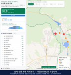 인터랙티브 지도 미리보기(실제 상품은 클릭형 HTML)