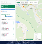 인터랙티브 지도 미리보기(실제 상품은 클릭형 HTML)