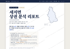 세지면 세지면_표지.png