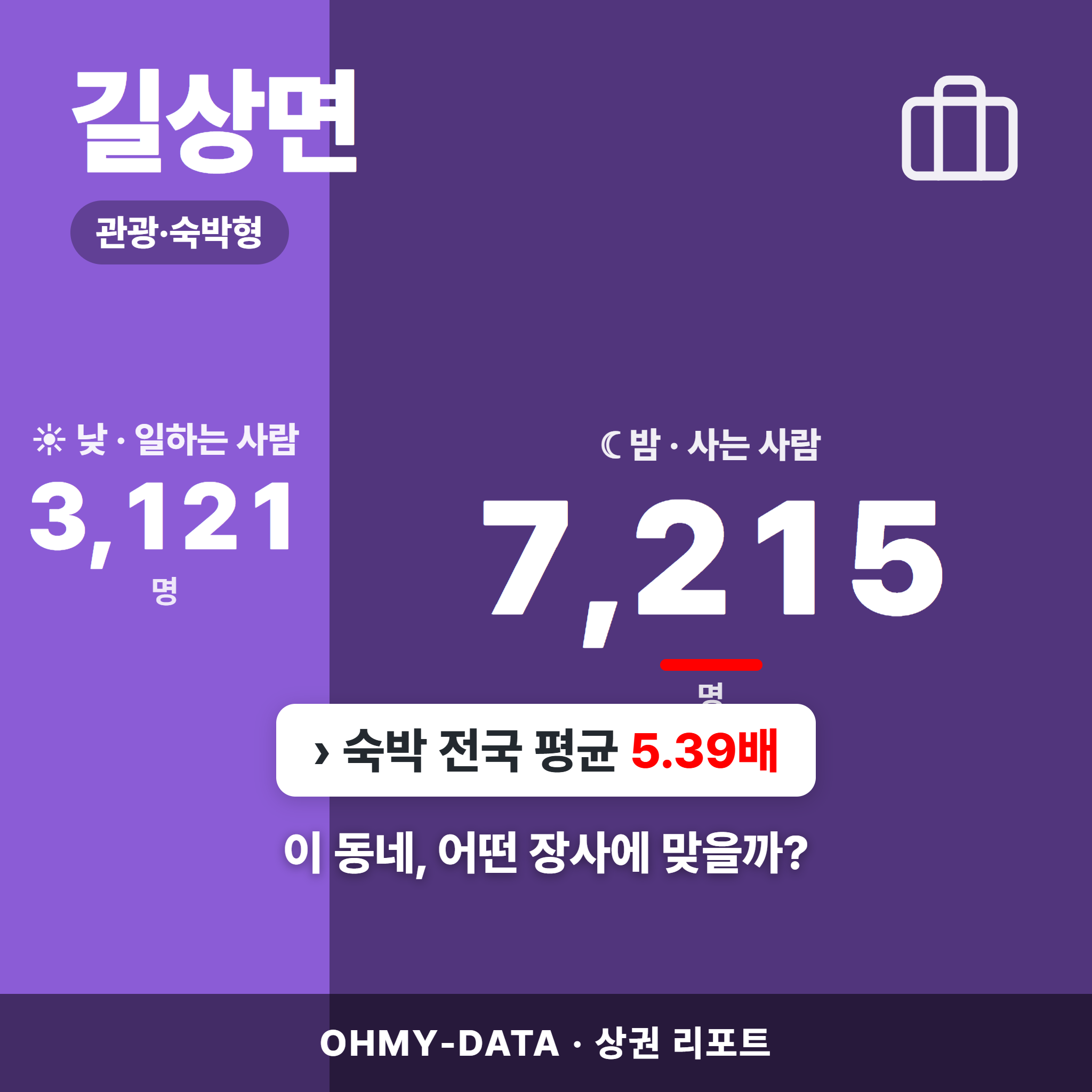 길상면 길상면_표지.png