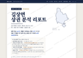 길상면 길상면_표지.png