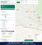 인터랙티브 지도 미리보기(실제 상품은 클릭형 HTML)
