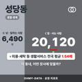 성당동 성당동_표지.png