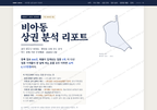 비아동 비아동_표지.png