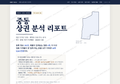 중동 중동_표지.png