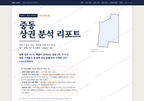 중동 중동_표지.png
