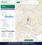 인터랙티브 지도 미리보기(실제 상품은 클릭형 HTML)