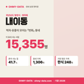 내이동 내이동_표지.png