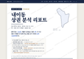 내이동 내이동_표지.png