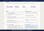 주안8동 주안8동_맛보기3.png