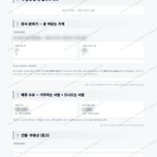 동탄구 동탄8동 동탄구 동탄8동_맛보기_3.png