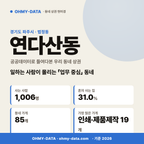 연다산동 연다산동_표지.png