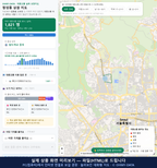 인터랙티브 지도 미리보기(실제 상품은 클릭형 HTML)