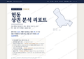 현동 현동_표지.png