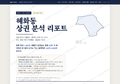 혜화동 혜화동_표지.png