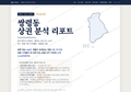 쌍령동 쌍령동_표지.png