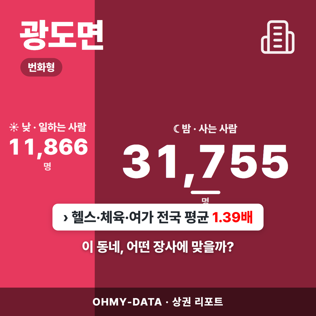 광도면 광도면_표지.png