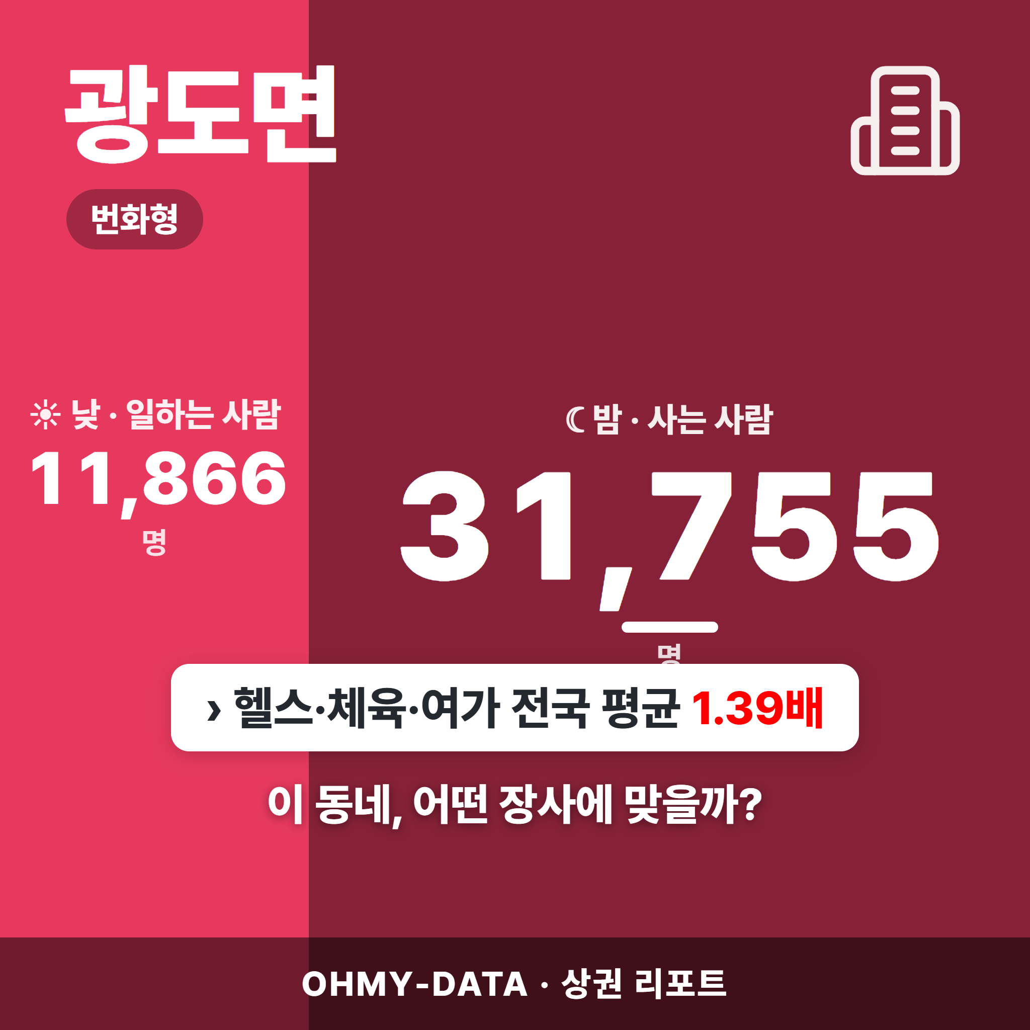 광도면 광도면_표지.png